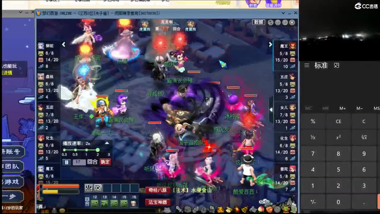【剑会】三刀大唐122 第2段