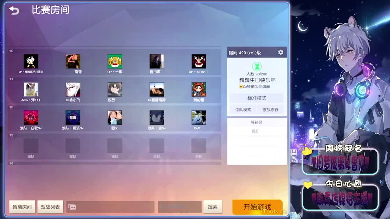 巍巍宝宝-生日快乐鸭.♥♥ 第6段