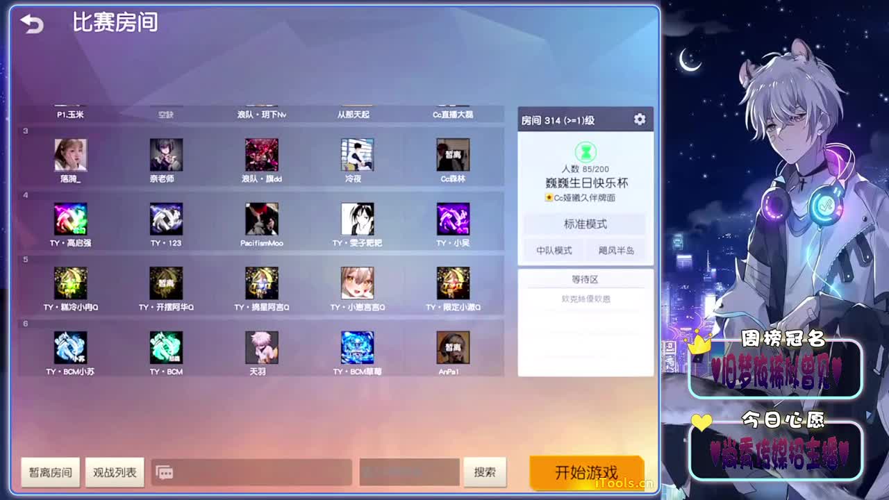 巍巍宝宝-生日快乐鸭.♥♥ 第7段