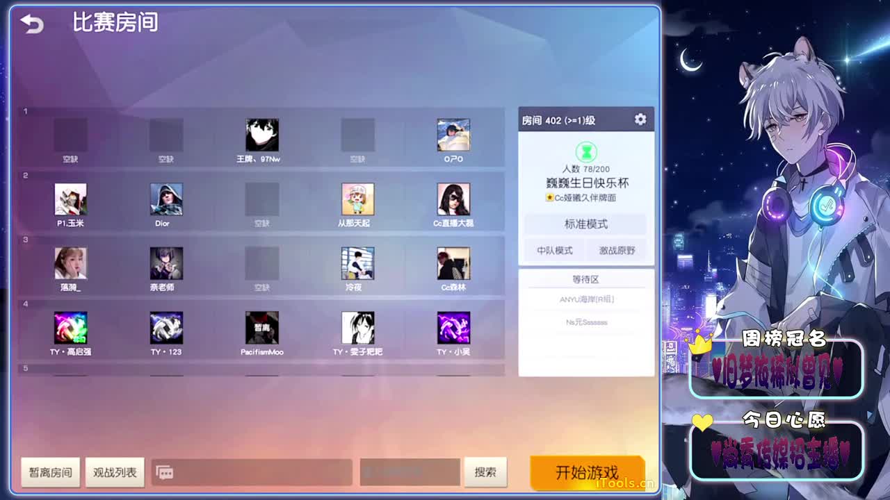 巍巍宝宝-生日快乐鸭.♥♥ 第8段