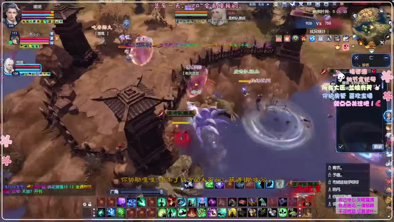 ！ 第2段