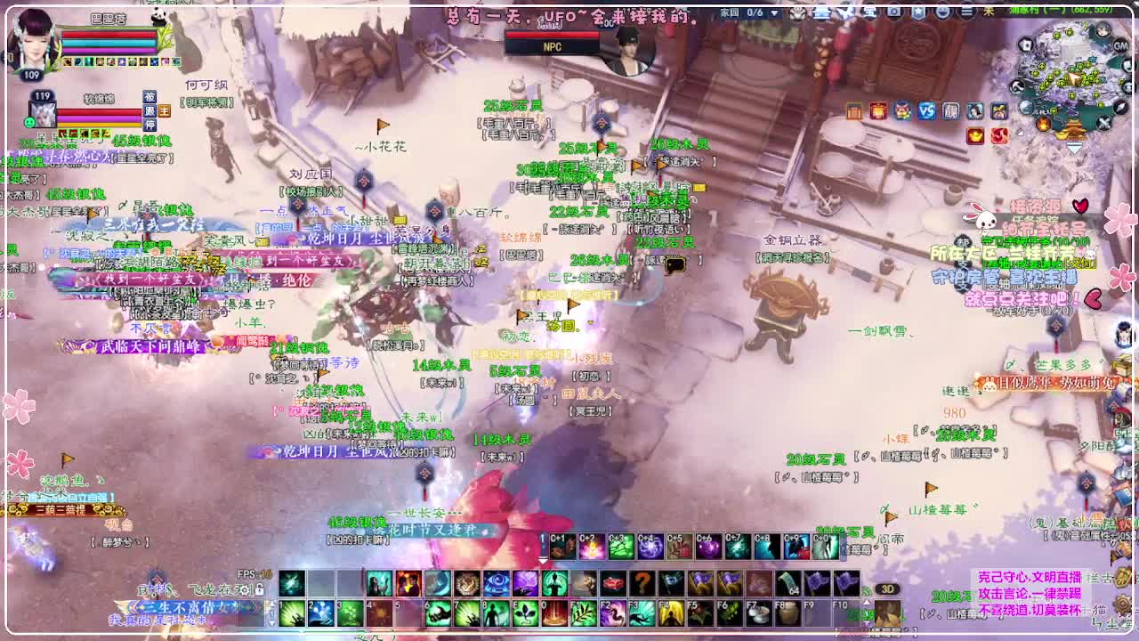 ！ 第3段
