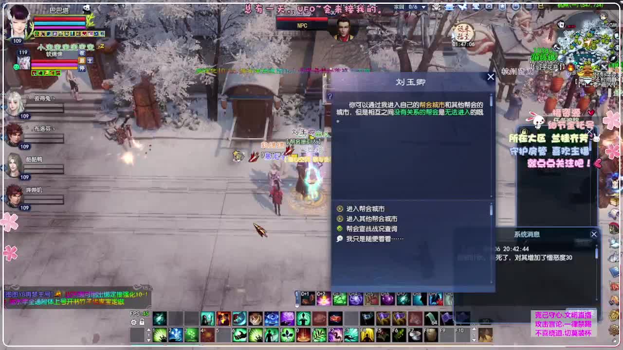 ！ 第4段