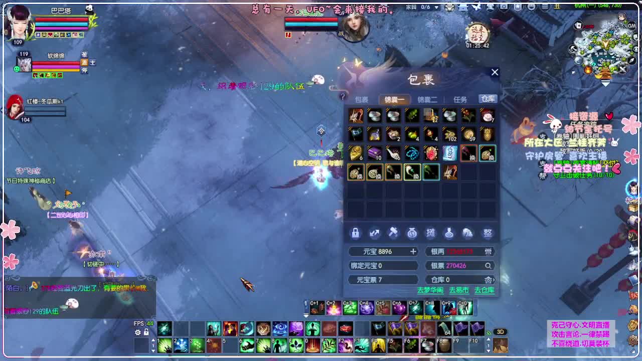 ！ 第5段