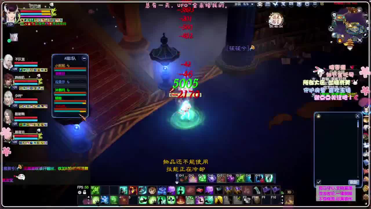 ！ 第6段