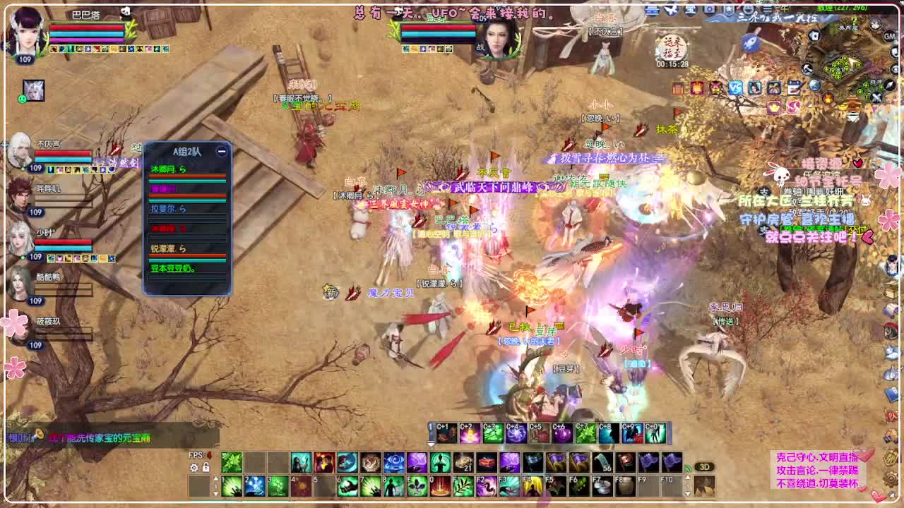 ！ 第7段