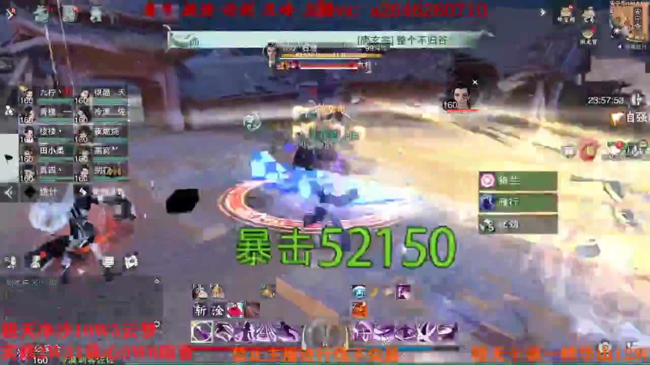 吃吃喝喝又一天 第1段