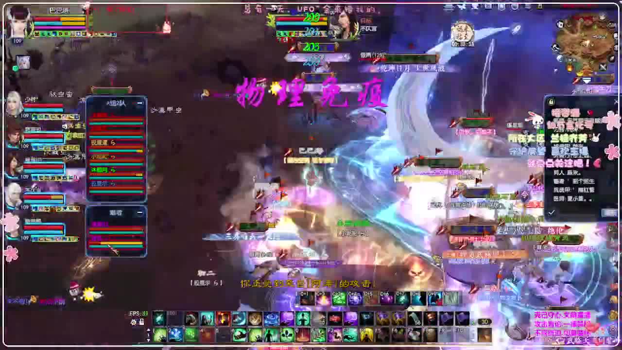 ！ 第8段