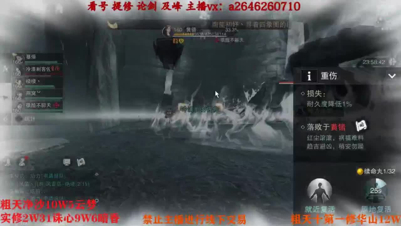 吃吃喝喝又一天 第2段