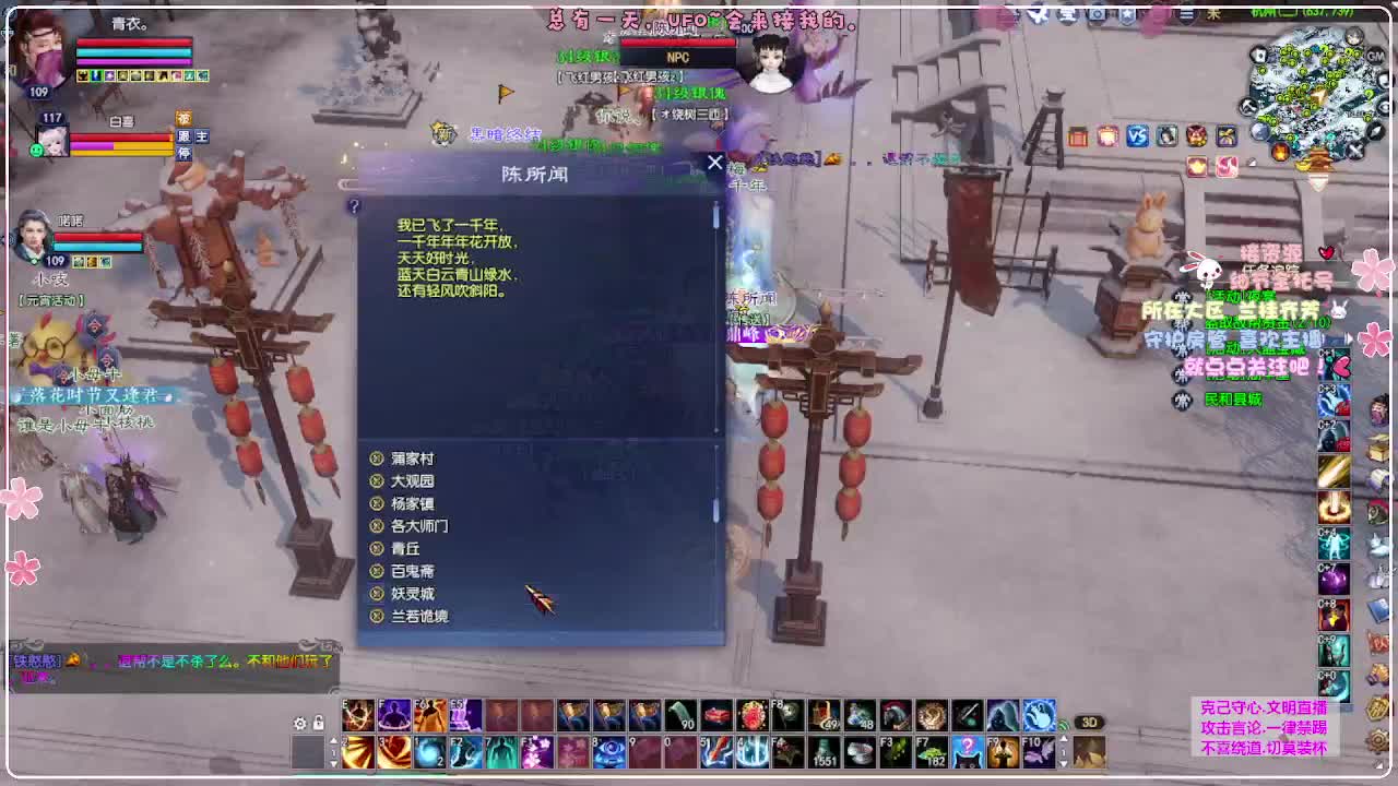 ！ 第10段