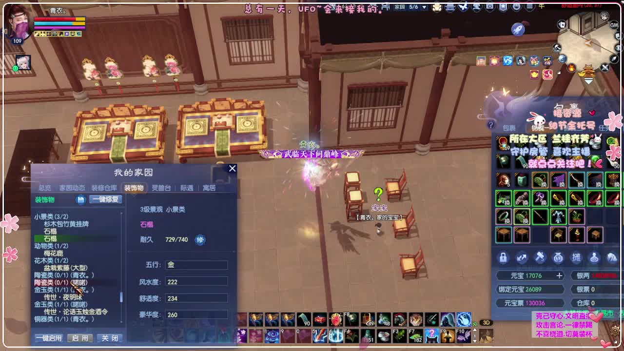 ！ 第11段
