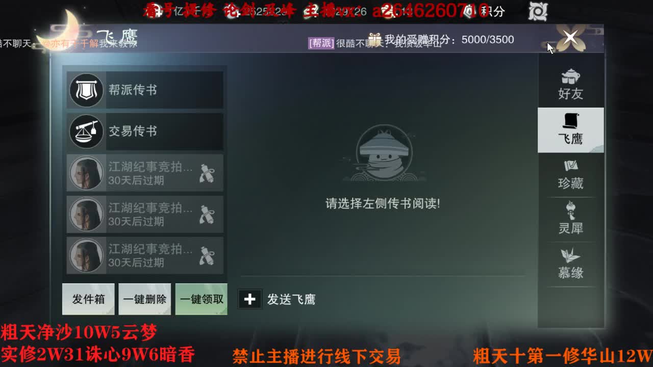 吃吃喝喝又一天 第4段