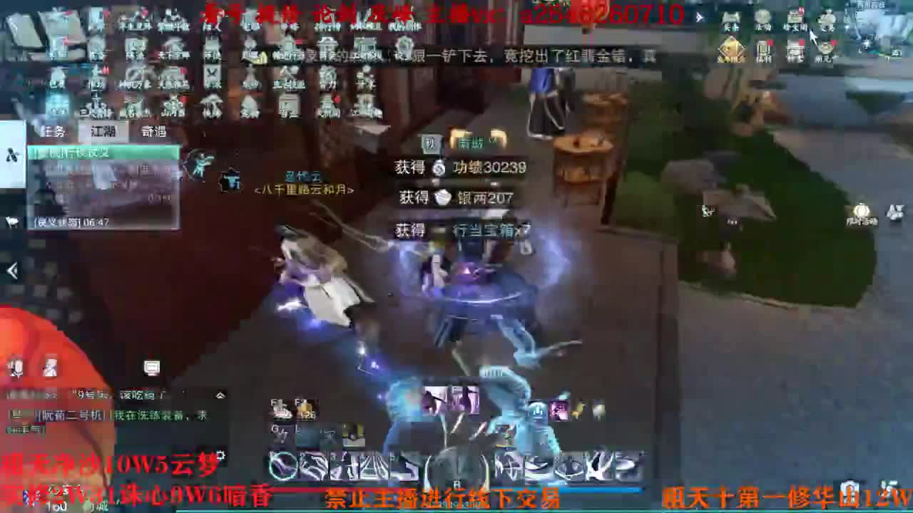 吃吃喝喝又一天 第5段
