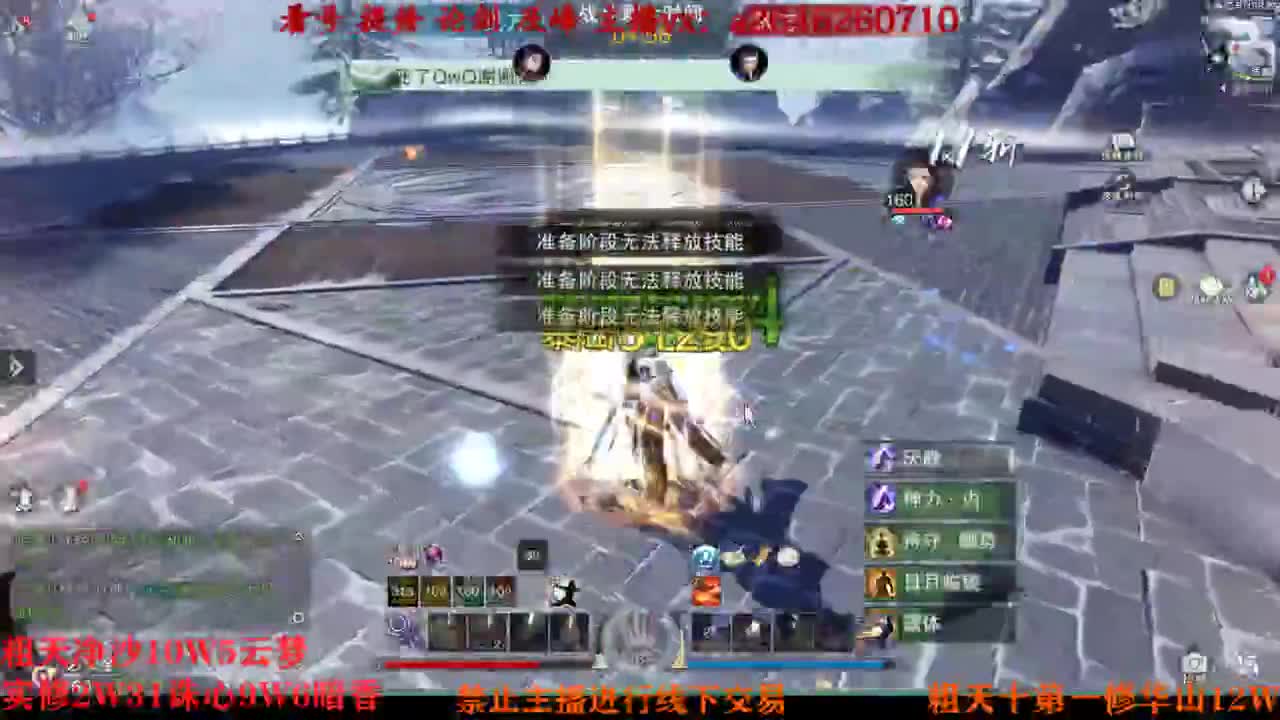 吃吃喝喝又一天 第8段