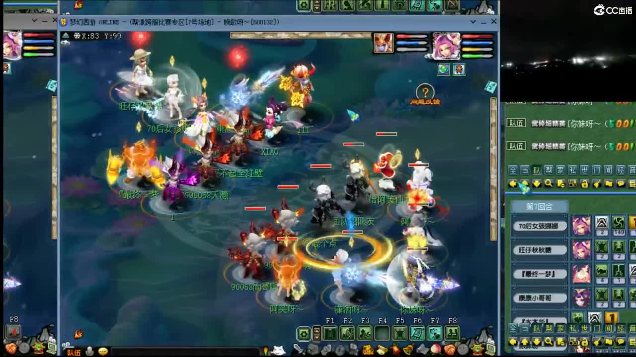 【剑会】三刀大唐122 第2段