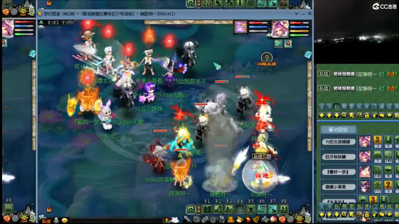 【剑会】三刀大唐122 第3段