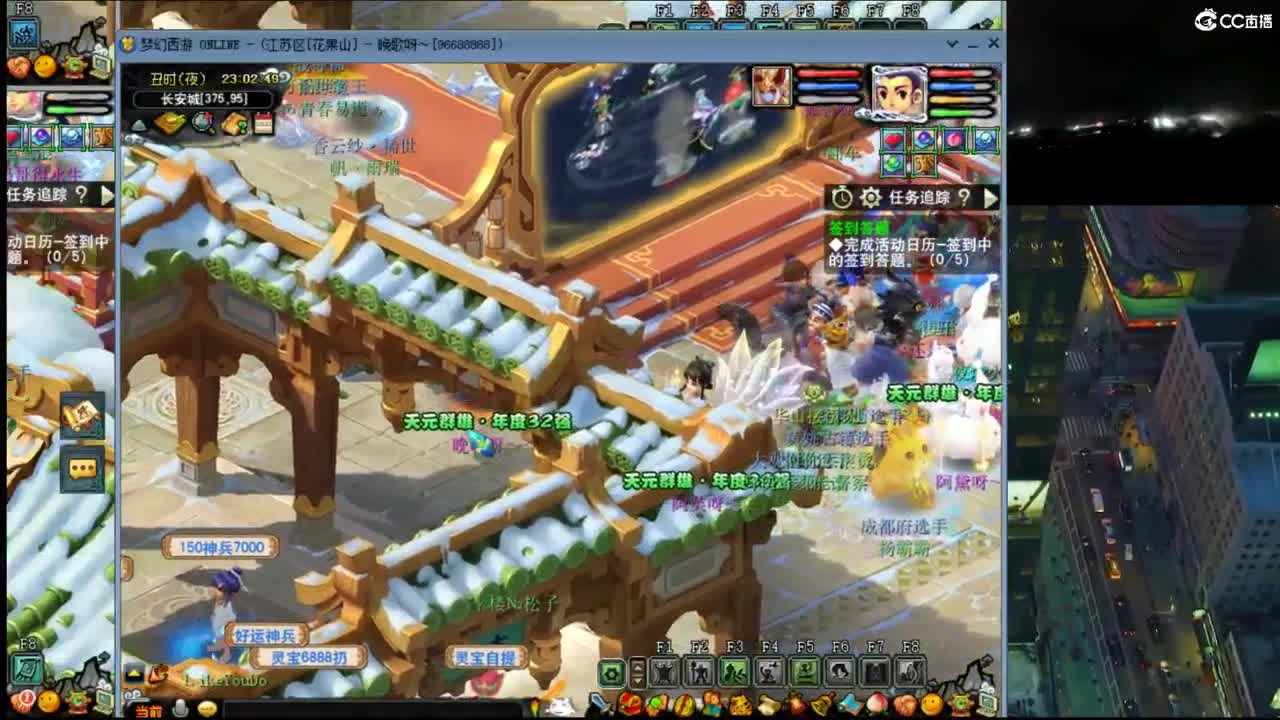 【剑会】三刀大唐122 第9段