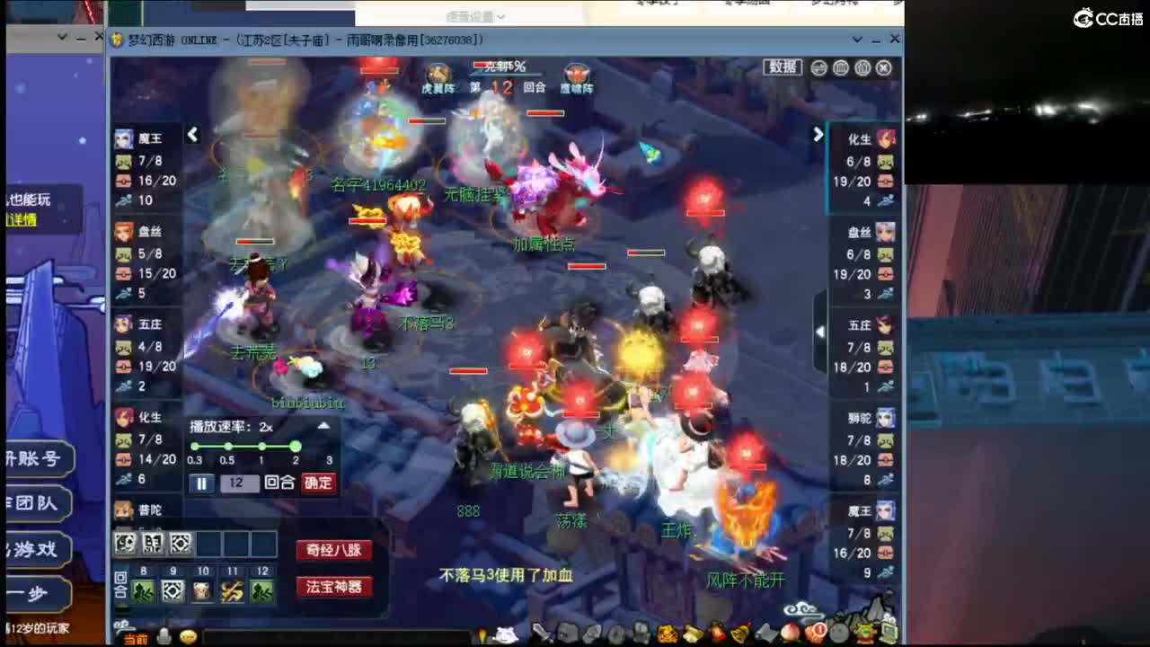【剑会】三刀大唐122 第10段