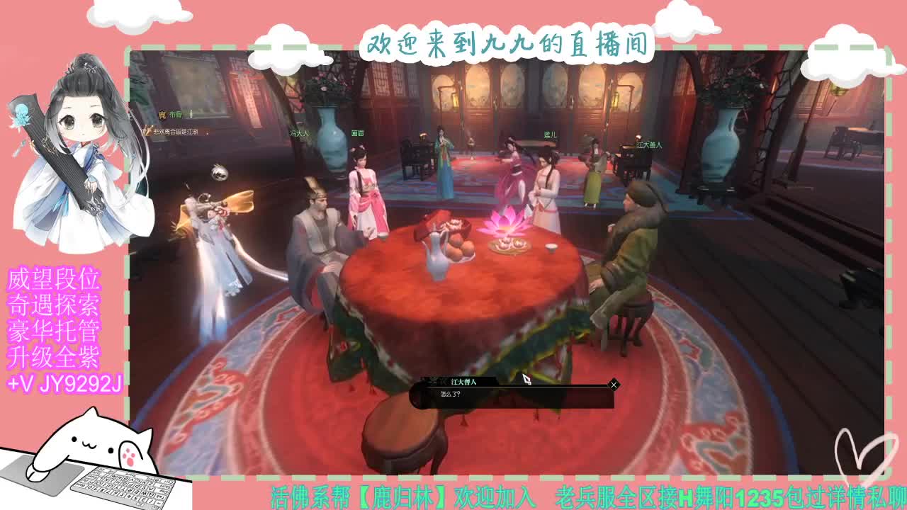 魔兽区缘起三清等着你~~ 第2段