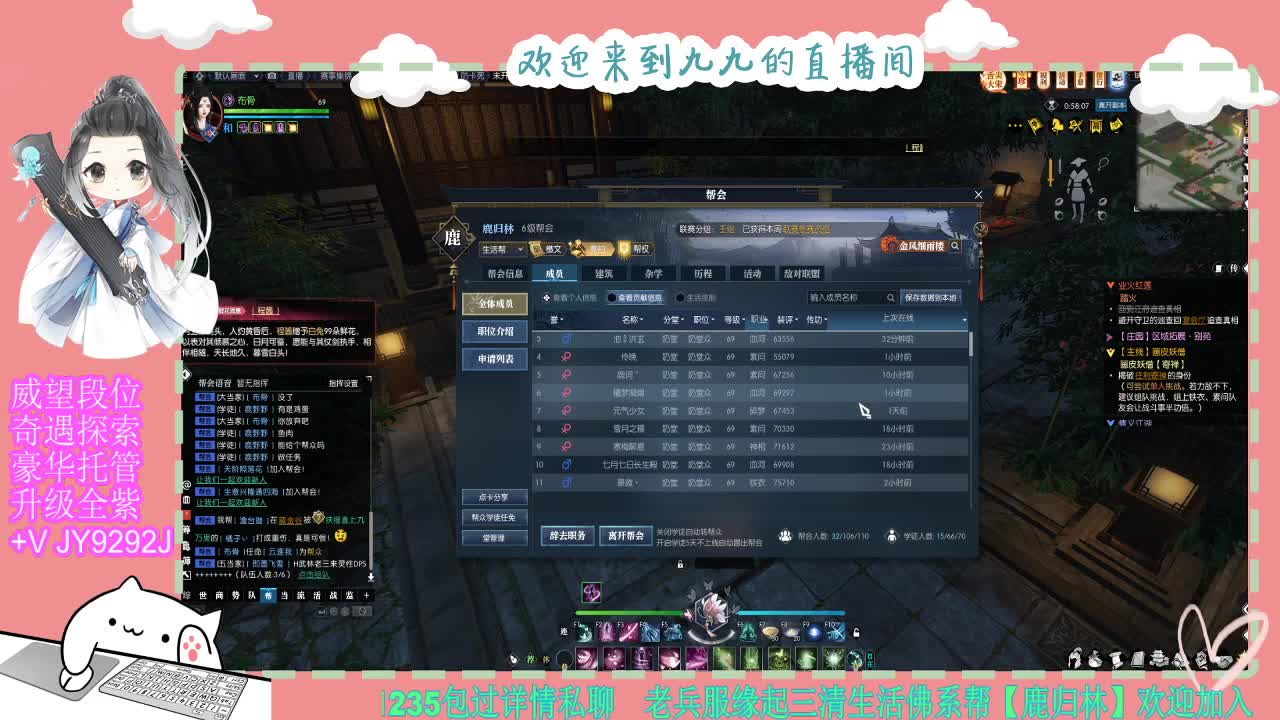 魔兽区缘起三清等着你~~ 第3段