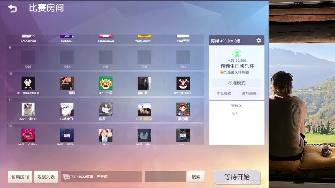 听歌 第1段