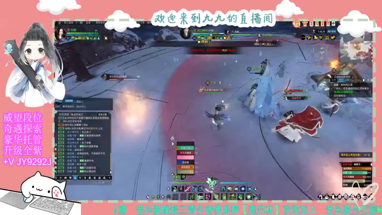 魔兽区缘起三清等着你~~ 第4段