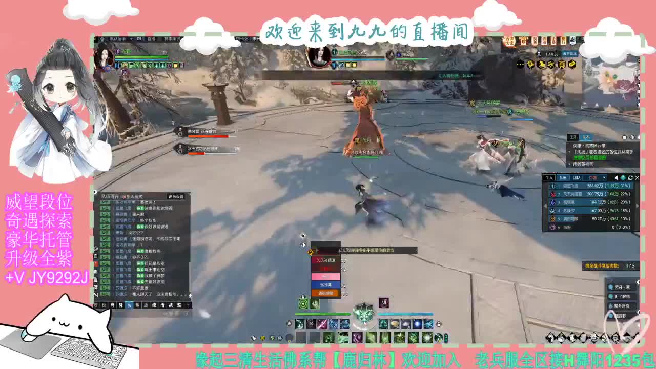 魔兽区缘起三清等着你~~ 第5段