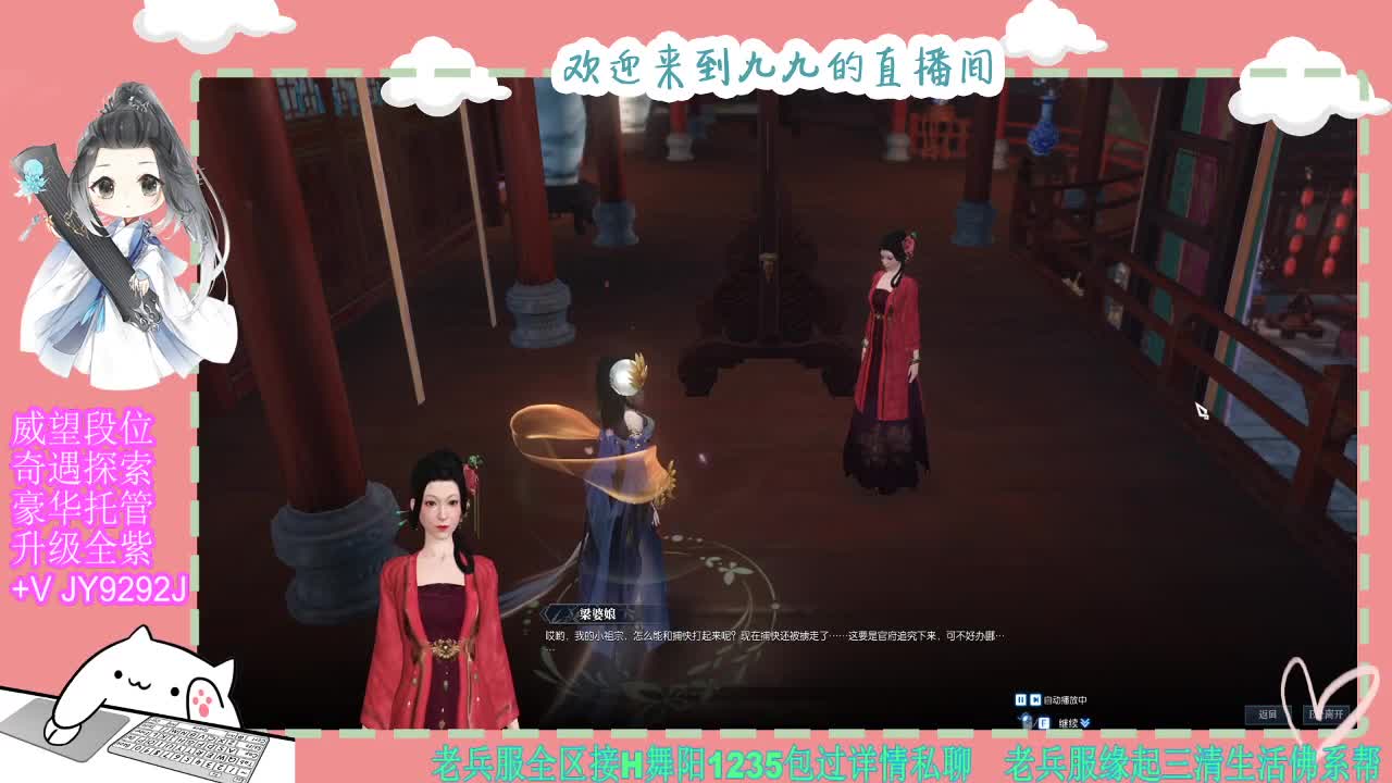 魔兽区缘起三清等着你~~ 第6段