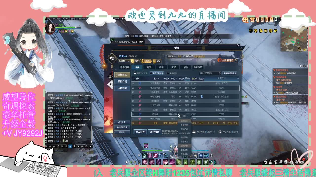 魔兽区缘起三清等着你~~ 第7段