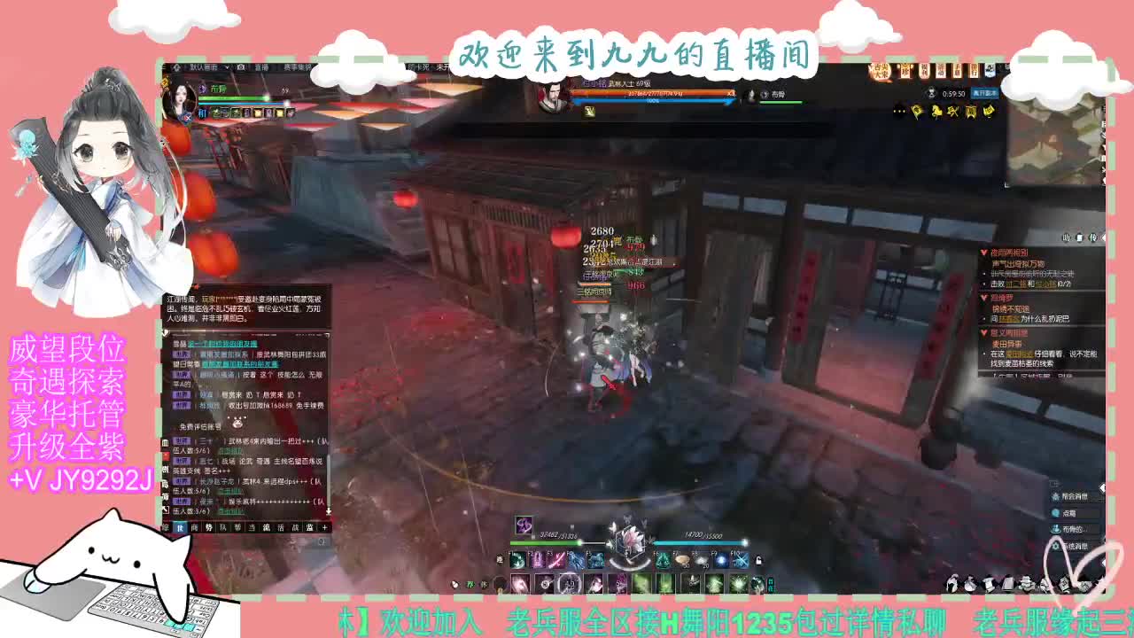 魔兽区缘起三清等着你~~ 第8段