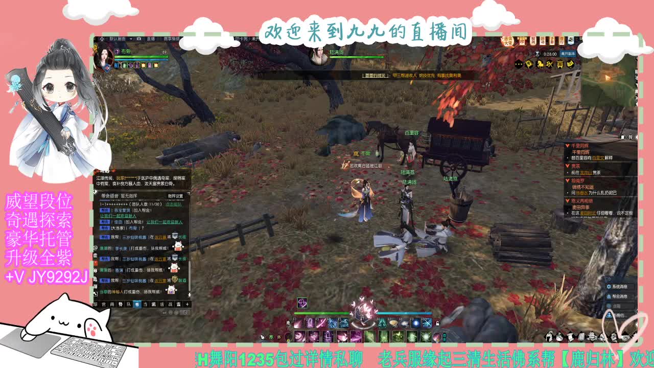 魔兽区缘起三清等着你~~ 第9段