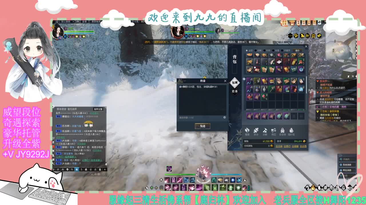魔兽区缘起三清等着你~~ 第10段
