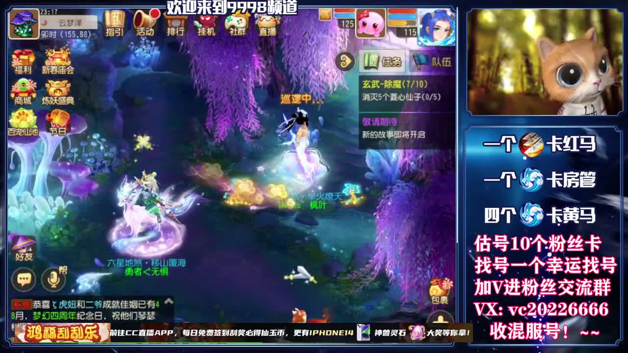 新年快乐！~ 第1段