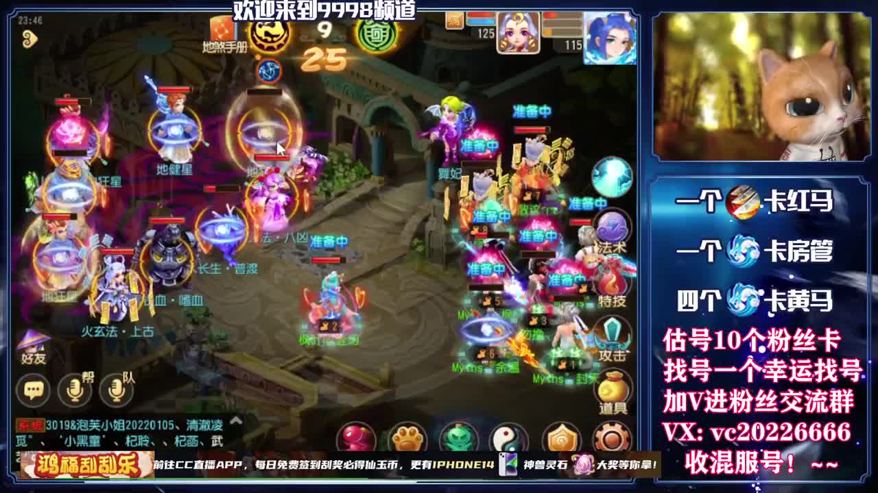 新年快乐！~ 第2段
