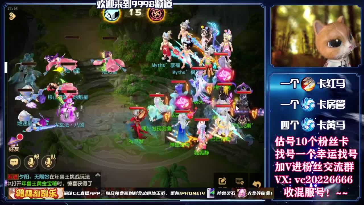 新年快乐！~ 第3段