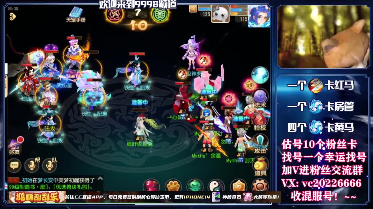 新年快乐！~ 第4段