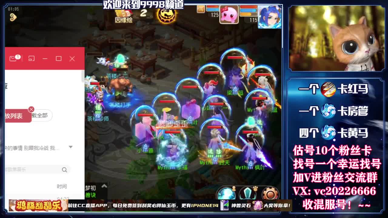 新年快乐！~ 第5段