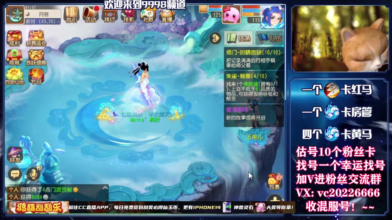 新年快乐！~ 第7段