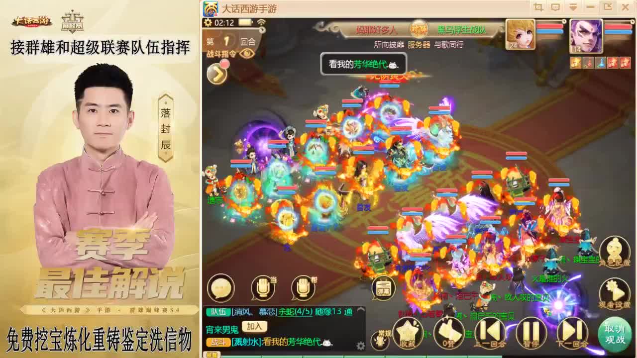 元宵节快乐！！！ 第4段