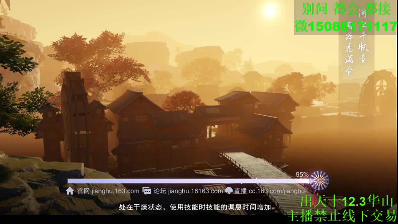 别问 都会 都接 （全职 专业团队） 第7段