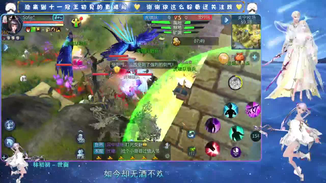 十一冠王在线答疑解惑 第2段