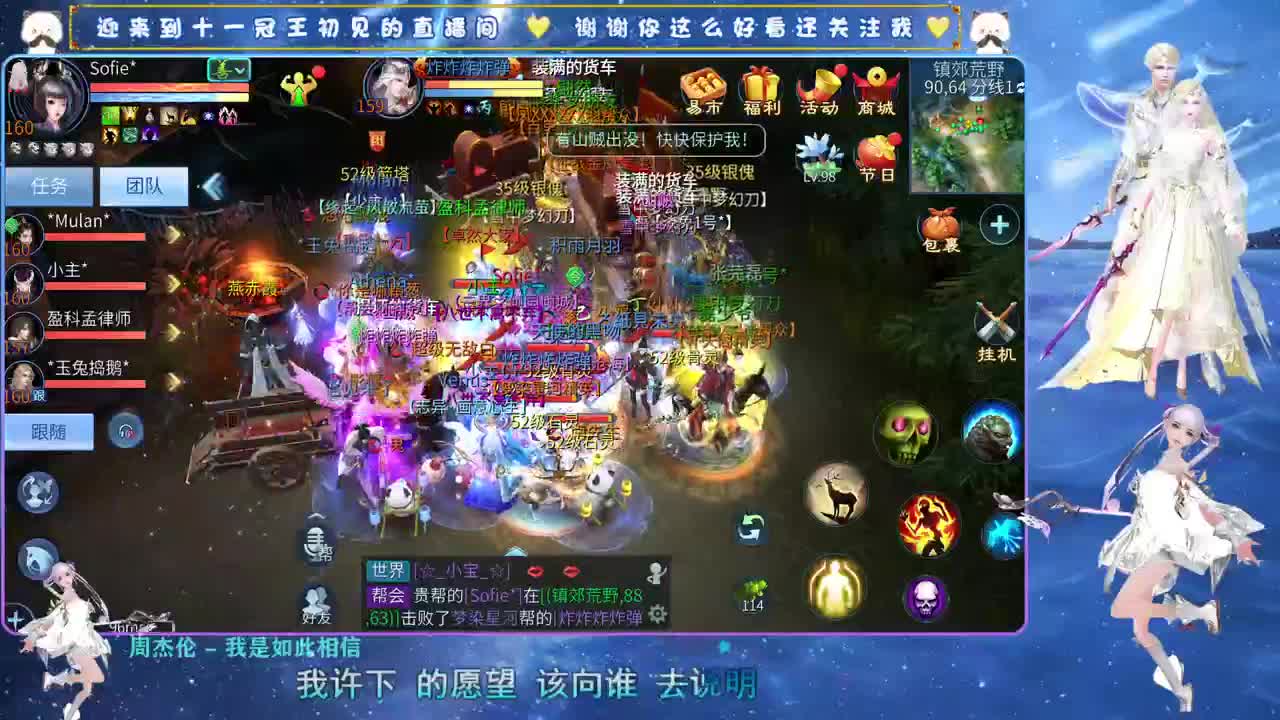 十一冠王在线答疑解惑 第4段