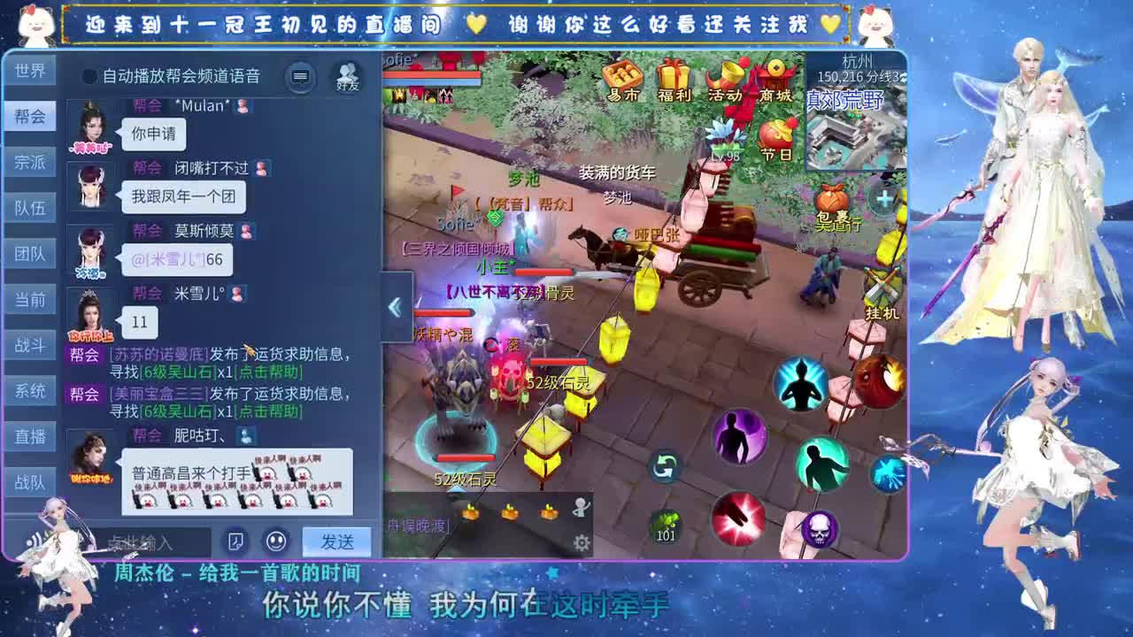 十一冠王在线答疑解惑 第5段
