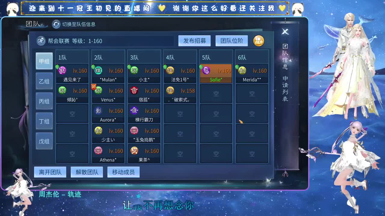 十一冠王在线答疑解惑 第7段