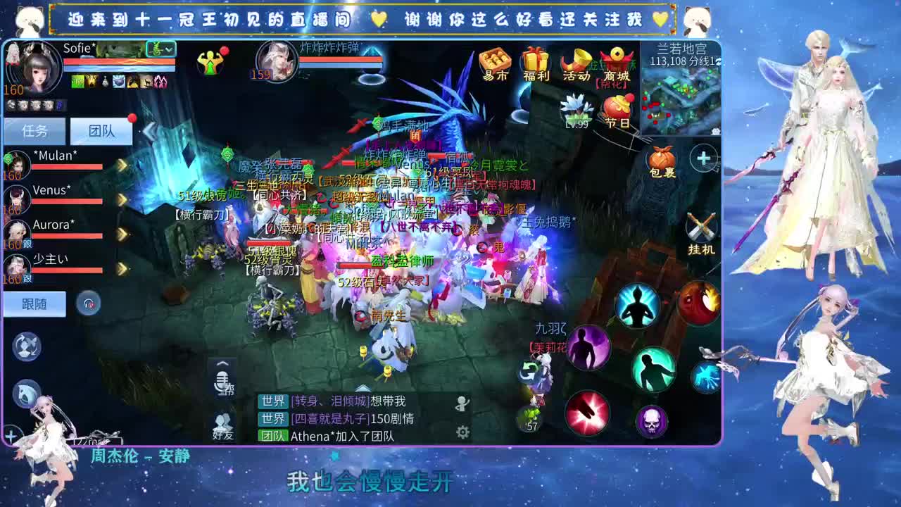 十一冠王在线答疑解惑 第8段