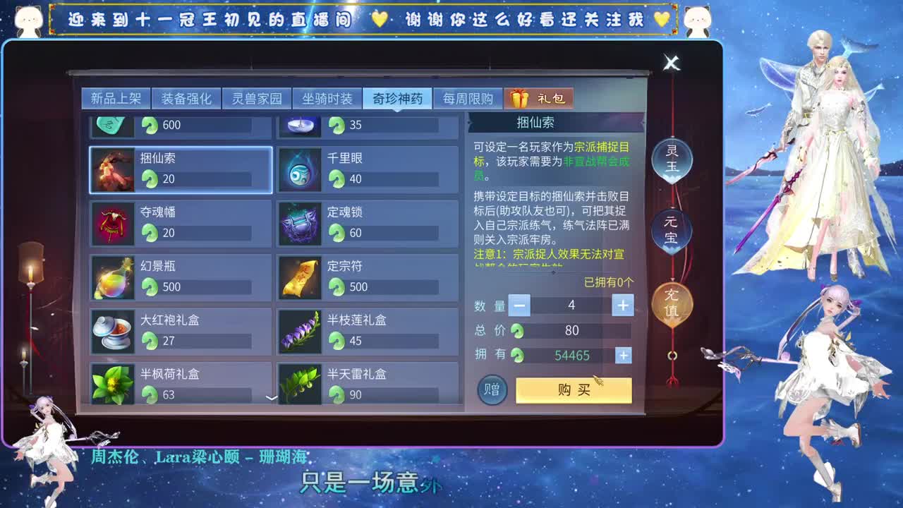 十一冠王在线答疑解惑 第9段