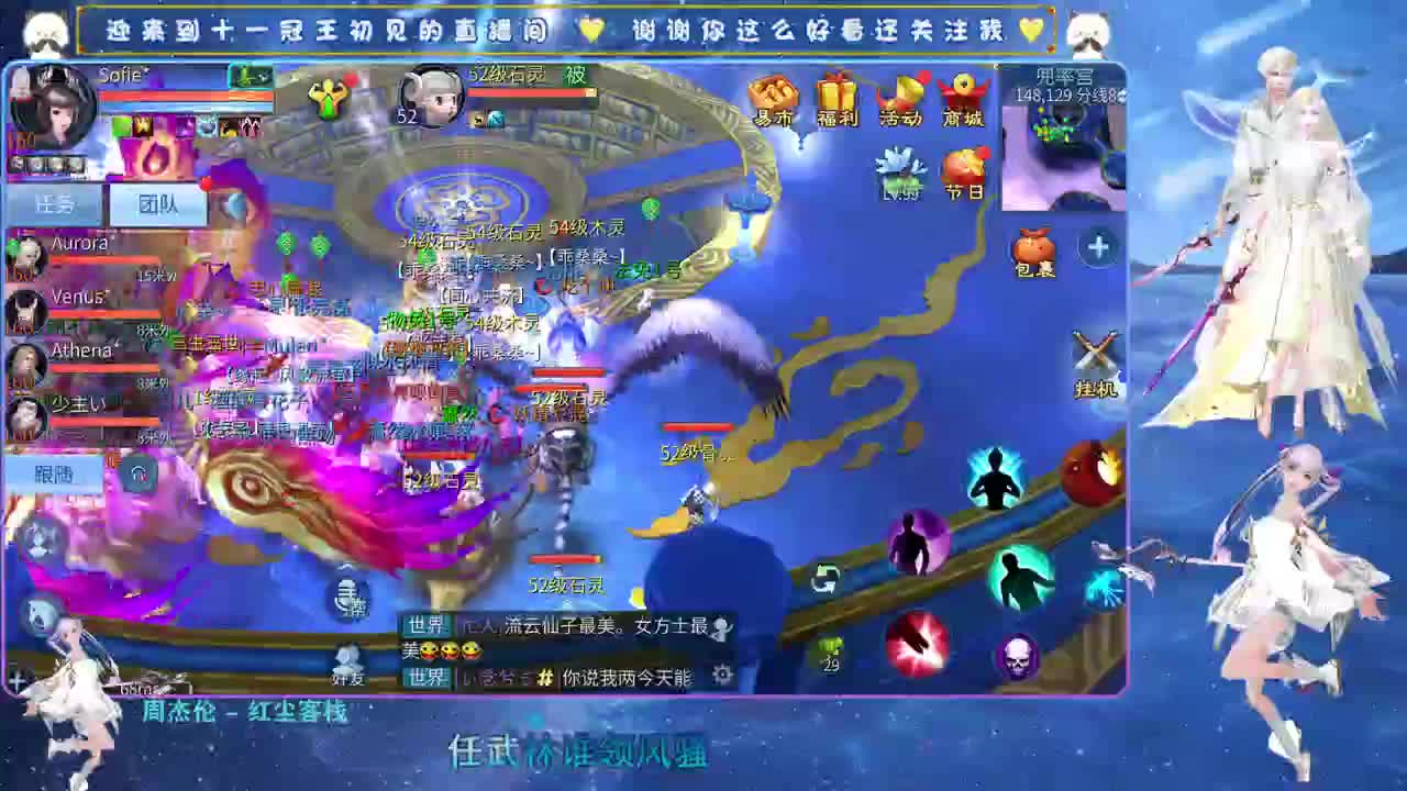 十一冠王在线答疑解惑 第11段