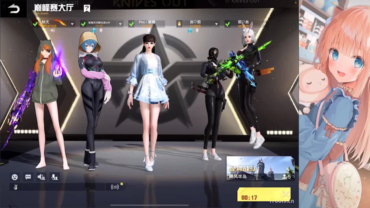 游戏滴滴 第4段