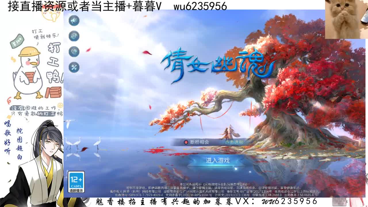 接资源，唱唱歌~ 第1段