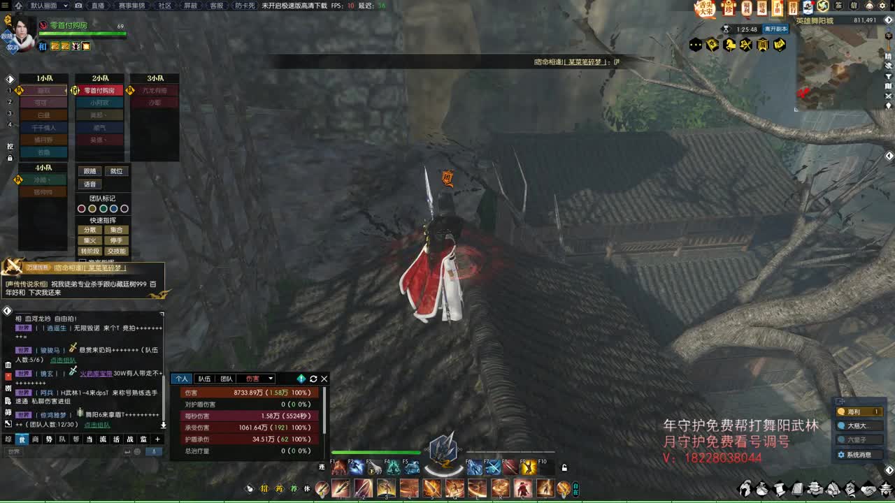 镜字活动领元宝啦 第12段